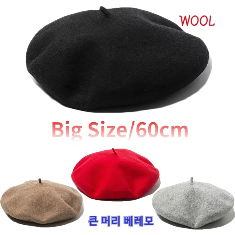 Beret French Wool - 韓国ビッグサイズウールベレー帽 男女兼用 大きめサイズ 暖かいアーティストハット ユニセックス フレンチスタイル